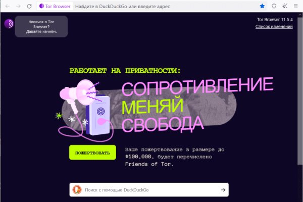 Регистрация на сайте кракен