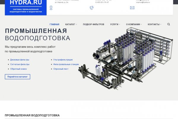 Ссылки на кракена и на мегу