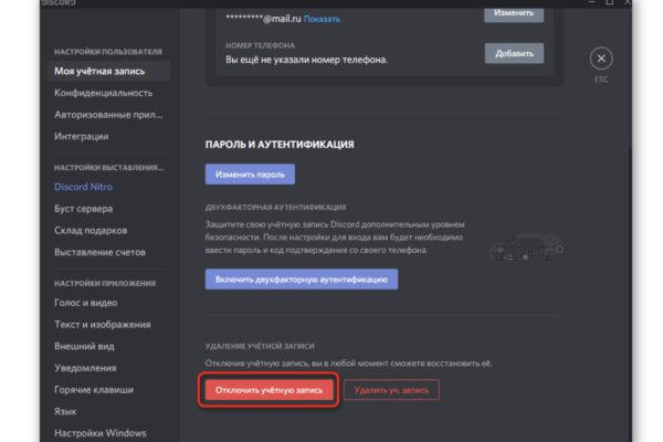 Кракен мониторинг ссылок kraken torion