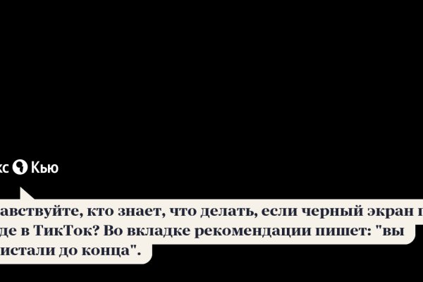 Кракен магазин тор