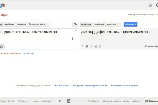 Kraken tor link