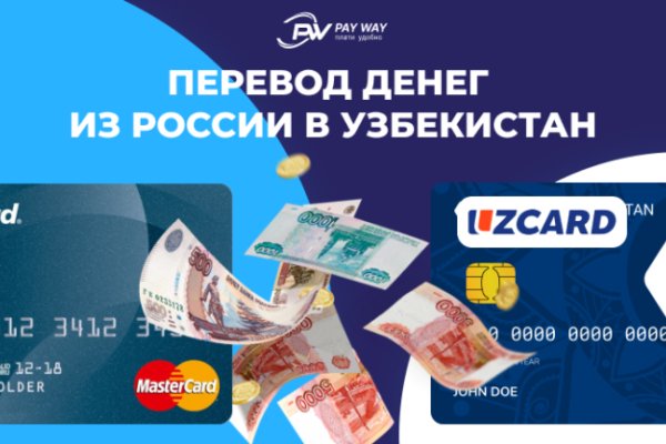 Кракен картель
