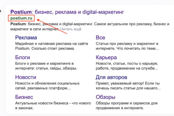 Как пополнить кошелек на кракене даркнет