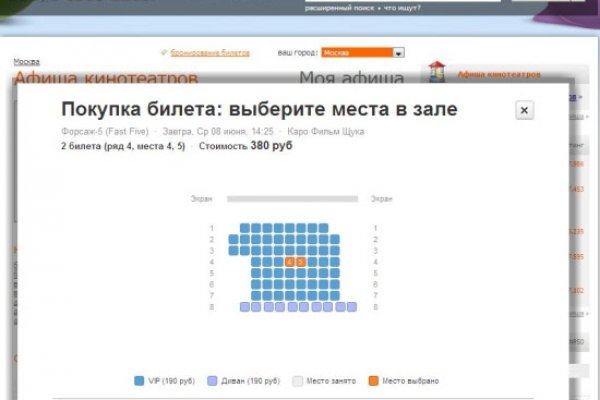 Кракен ссылка kra
