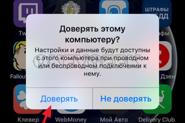 Кракен меф