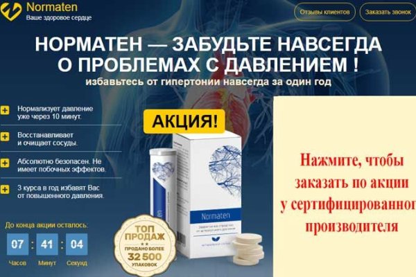 Спрут мега кракен