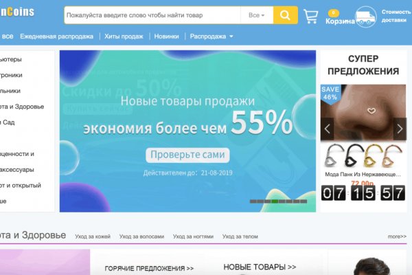 Ссылки даркнета