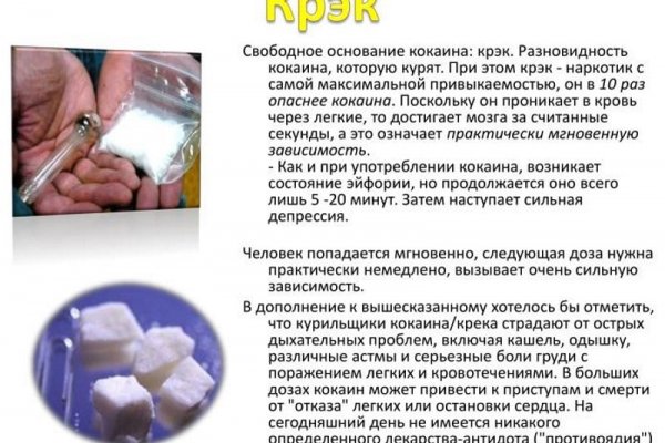 Ссылки на сайты даркнета