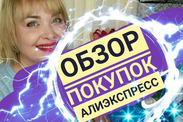 Кракен маркетплейс что это