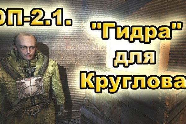 Кракен сайт вход официальный зеркало
