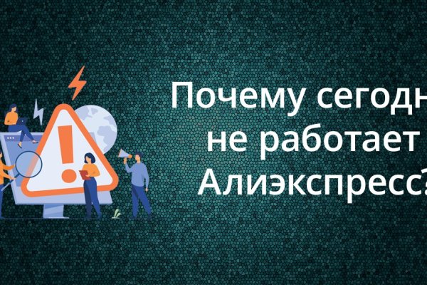 Можно ли зайти на кракен через обычный браузер