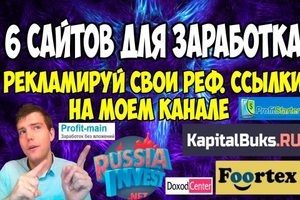 Как зайти на кракен через тор