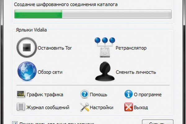 Мега кракен блэк спрут