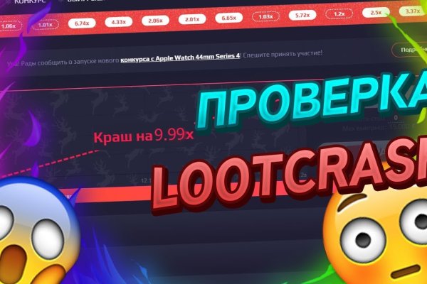 Кракен переходник ссылка