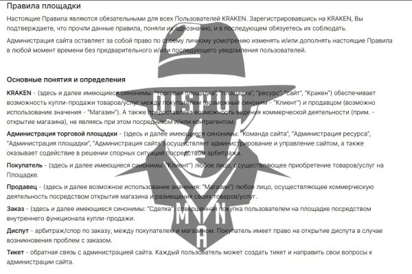 Что такое кракен тор