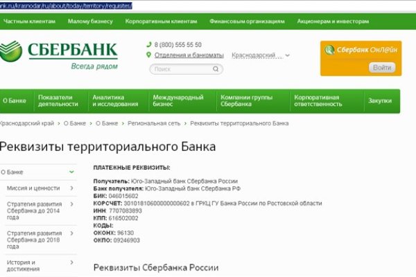 Кракен дарк площадка