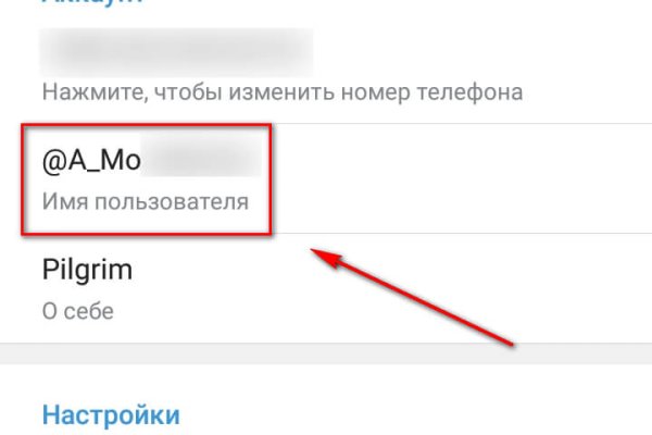 Кракен питер