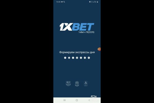 Kraken как найти ссылку