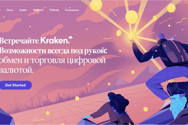Кракен сайт