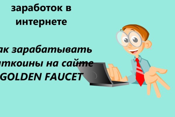Кракен купить гашиш