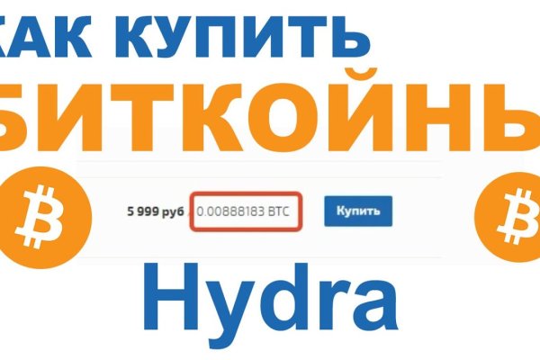 Kraken com зеркало