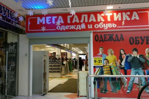 Кракен через тор