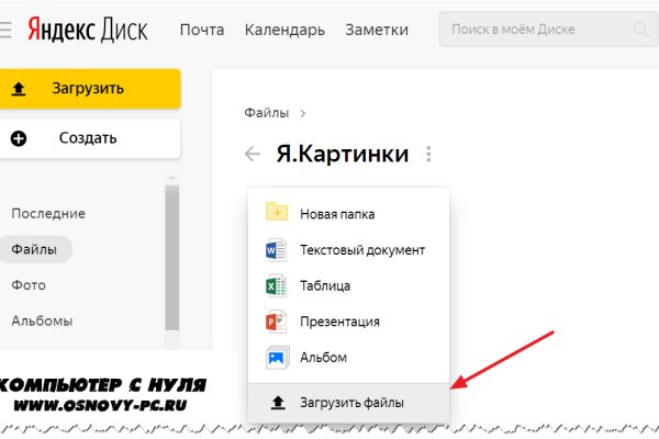 Не заходит на кракен