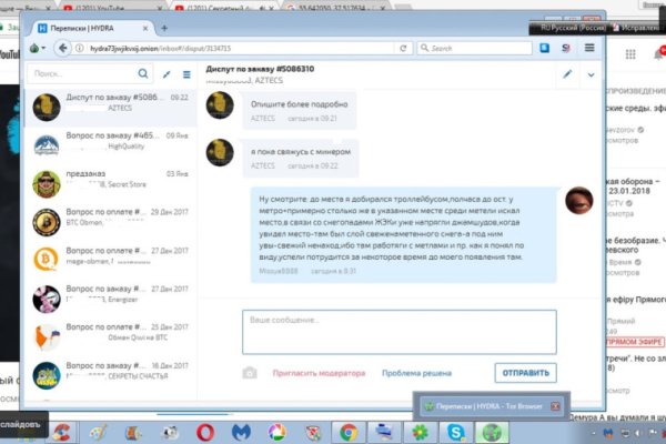 Кракен зеркало