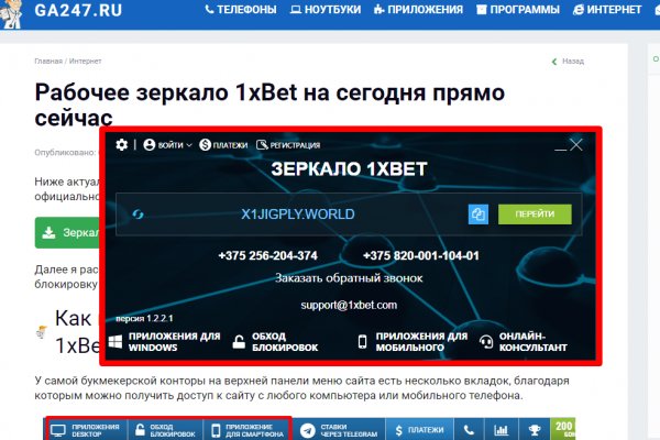 Kraken актуальное
