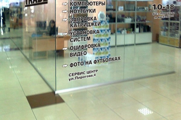 Наркосайт кракен