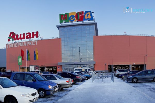 Магазины наркотиков