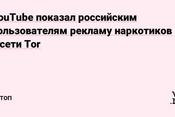Что такое кракен маркетплейс