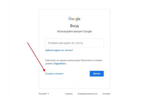 Кракен маркет онион