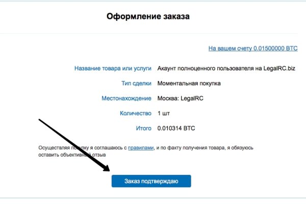 Kraken 13 at сайт