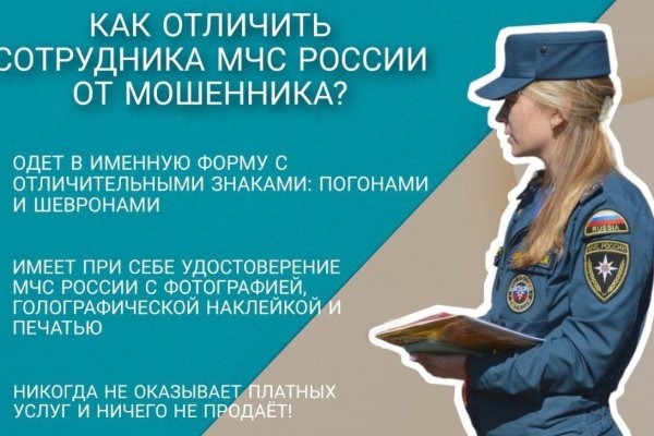 Ссылка на кракен через тор
