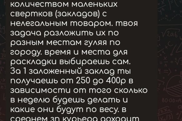 Кракен сбой