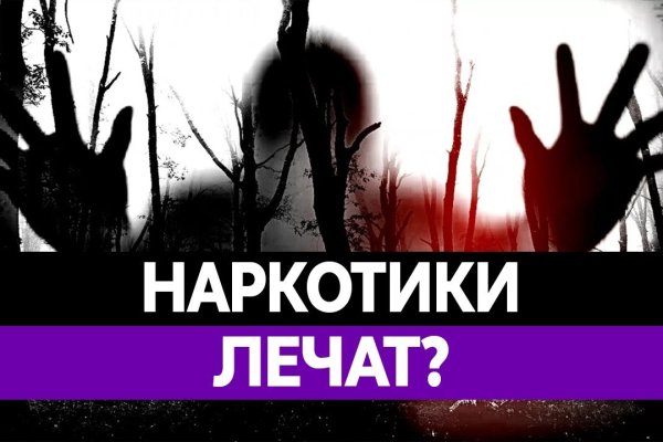 Kraken как найти ссылку