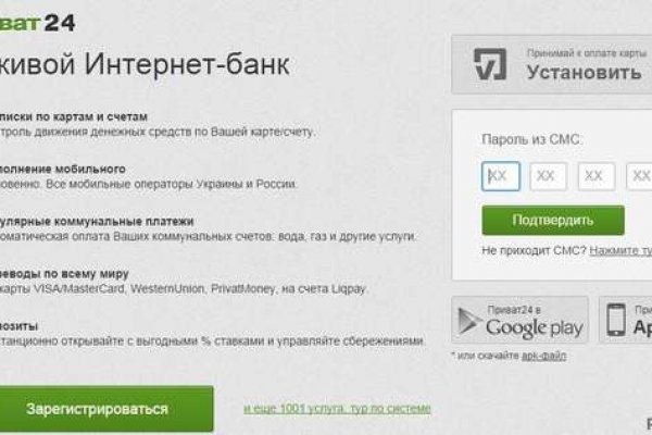 Кракен закладки