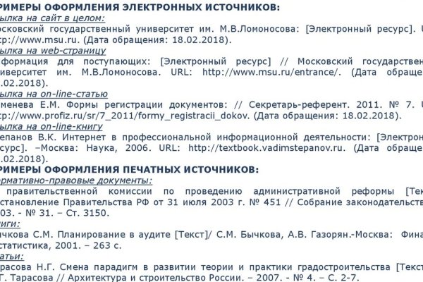 Открыть даркнет