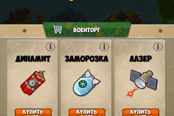 Как восстановить доступ к кракену