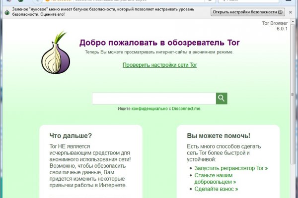Кракен даркнет лол