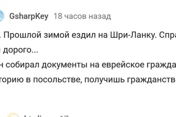 Кракен тгк