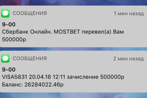 Актуальная ссылка на кракен kraken