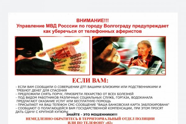 Кракен маркетплейс что там