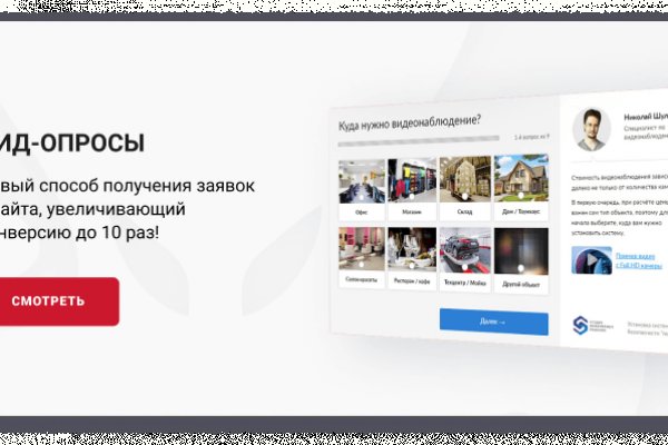 Сайты даркнета