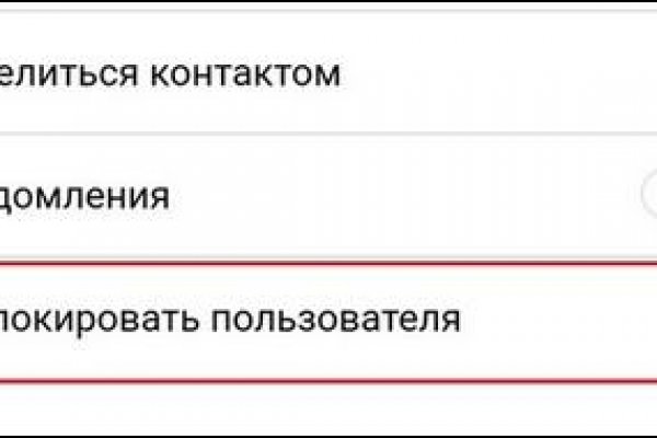 Кракен что продается