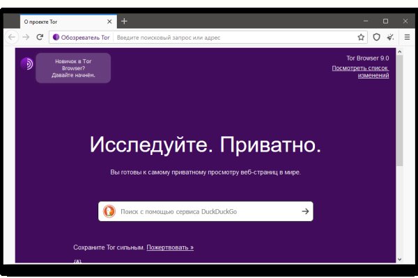 Кракен даркент