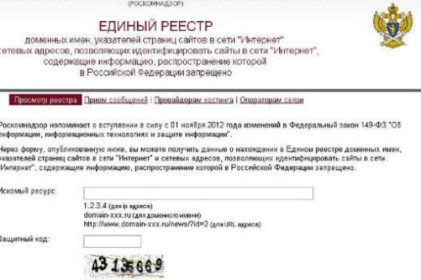 Кракен ссылка 2web krakendark link