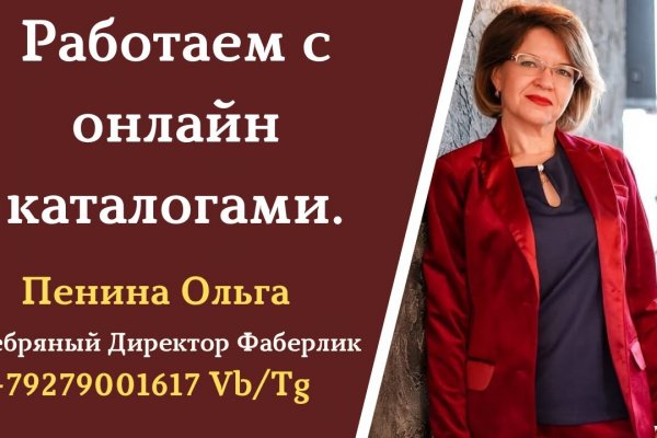 Зеркала сайта кракен tor