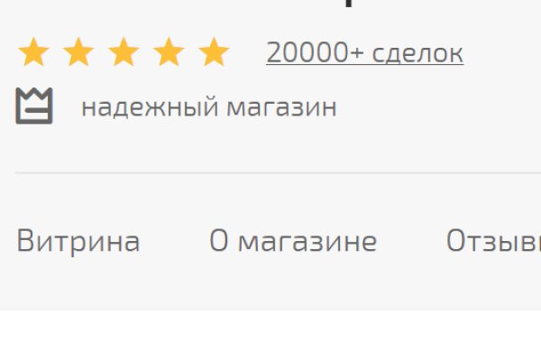 Кракен торговая площадка даркнет